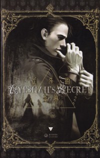 Ayeshah's Secret