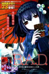 B.a.d. (sakakibara Sousou)