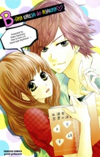 B-gata Kareshi No Aishikata