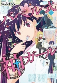 Babel Shiki Kami Girl