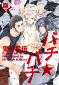 Bachi Bachi (kijima Hyougo)