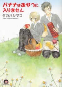 Banana Wa Oyatsu Ni Irimasen