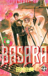 Basara