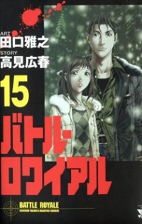 Battle Royale