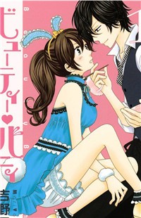 Beauty Bunny