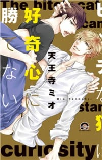 Bitch Na Neko Wa Koukishin Ni Katenai