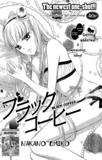 Black Coffee (nakano Emiko)