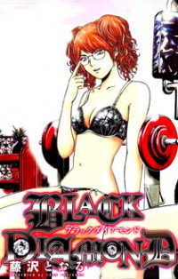 Black Diamond (fujisawa Tohru)