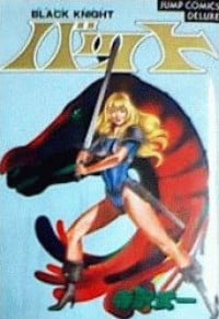 Black Knight Bat