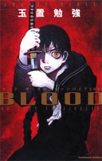 Blood The Last Vampire