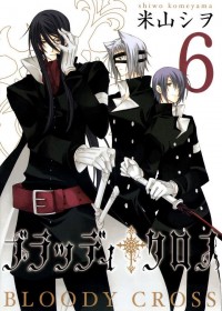 Bloody Cross