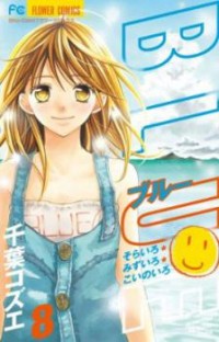 Blue (chiba Kozue)