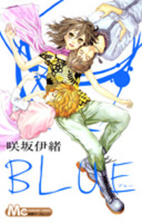 Blue (sakisaka Io)