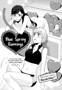 Blue Spring Runnings