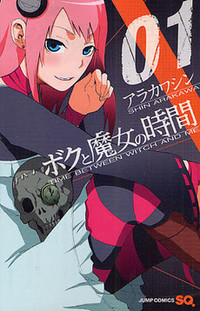 Boku To Majo No Jikan