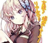 Boku Wa Tomodachi Ga Sukunai Plus