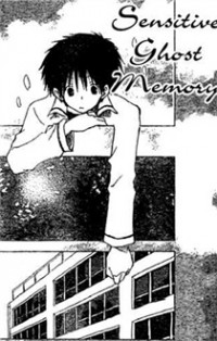 Bokura O Tsunaide