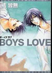 Boys Love