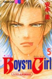 Boys'n Girl