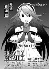 Bravely Default - Flying Fairy
