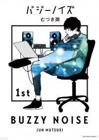 Buzzy Noise thumbnail