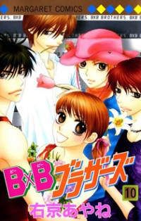 Bxb Brothers