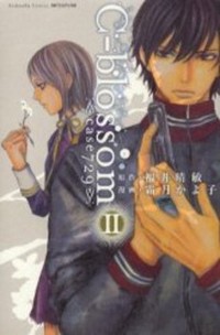 C-blossom - Case 729