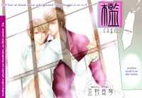 Cage
