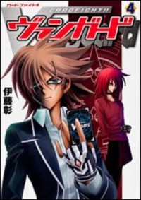 Cardfight!! Vanguard