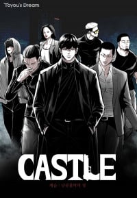 Castle (Jeongyeon) thumbnail