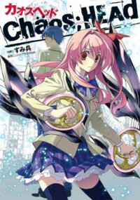 Chaos;head