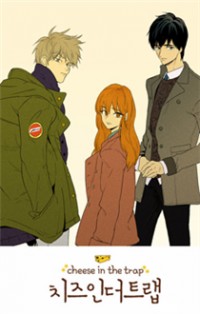 Cheese In The Trap thumbnail