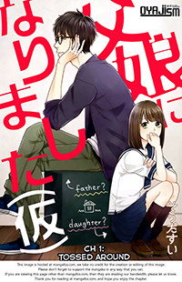 Chichimusume Ni Narimashita (kari)