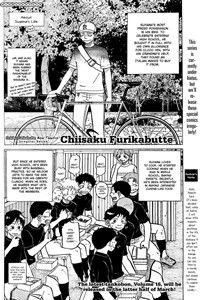 Chiisaku Furikabutte thumbnail