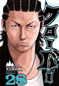 Clover (tetsuhiro Hirakawa) thumbnail