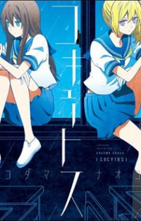 Cocytus