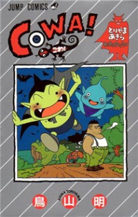 Cowa!