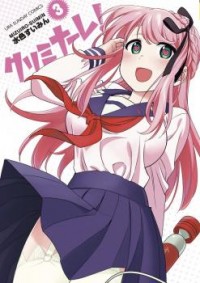 Criminale! thumbnail