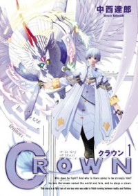 Crown (nakanishi Tatsurou)