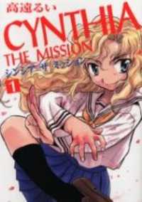 Cynthia The Mission