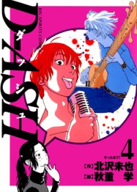 D-ash