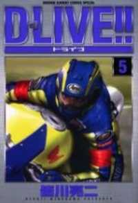 D-live!!