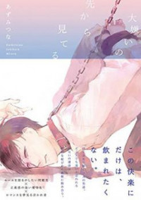 Daikirai No Saki Kara Miteru