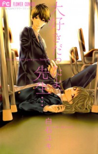 Daisuki Datta Yo, Sensei...