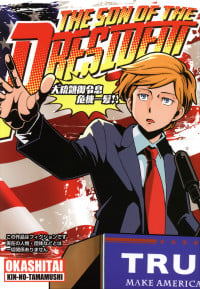 Daitouryou Goreisoku Kikiippatsu!! - The Son of the President thumbnail