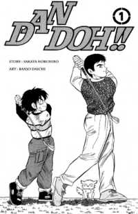 Dan-doh