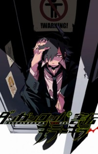 Danganronpa Gaiden: Killer Killer