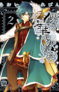 Danshi Hanayakanare