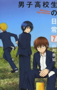 Danshi Koukousei No Nichijou