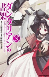 Dantalian No Shoka